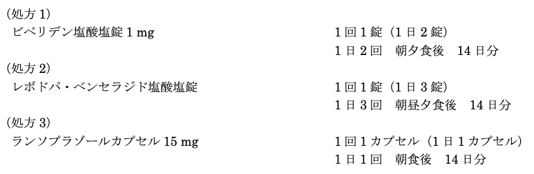 解説画像